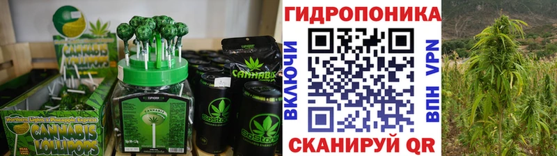 Печенье с ТГК конопля  Нязепетровск 