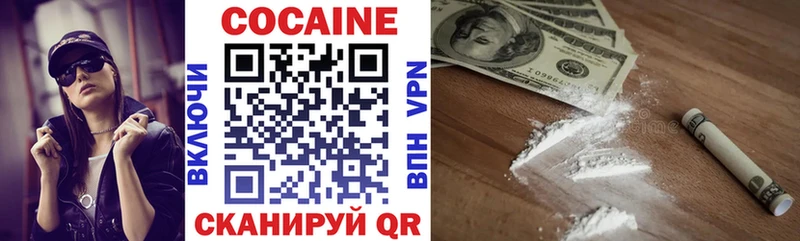 Кокаин FishScale  МЕГА ССЫЛКА  Нязепетровск 