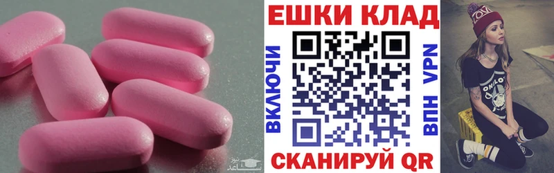 Ecstasy Дубай  Нязепетровск 