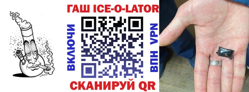 купить закладку  Нязепетровск  KRAKEN рабочий сайт  Гашиш Cannabis 