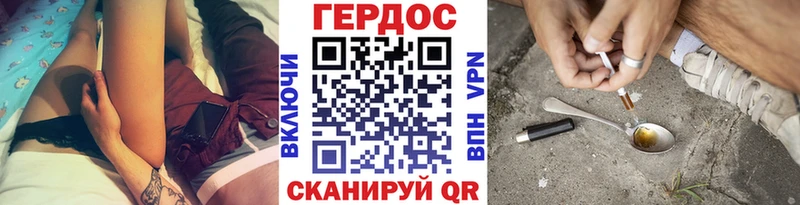 сколько стоит  Нязепетровск  Героин белый 