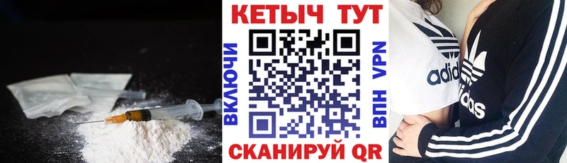КЕТАМИН VHQ Нязепетровск