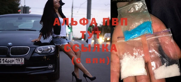 мефедрон мука Армянск