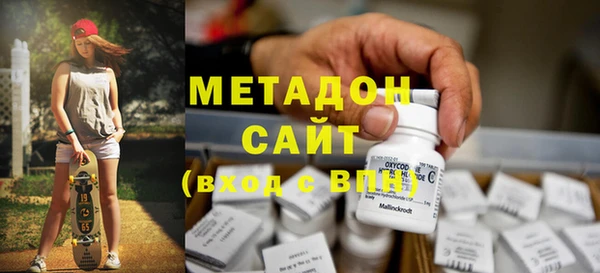 мефедрон мука Армянск