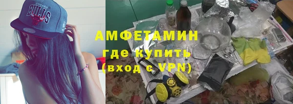 меф VHQ Арсеньев