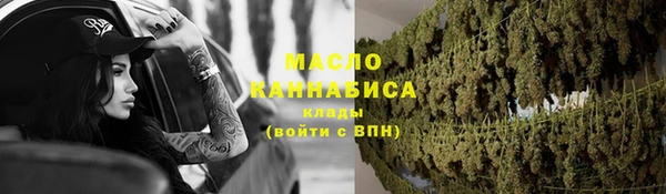 мефедрон мука Армянск