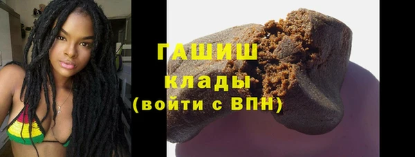 мефедрон мука Армянск