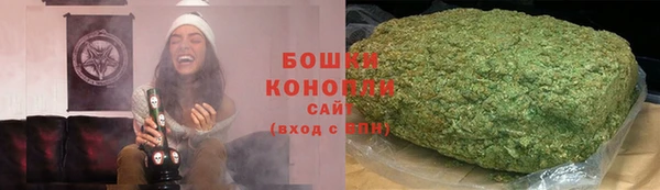 мефедрон мука Армянск