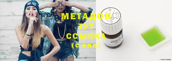 меф VHQ Арсеньев