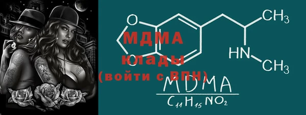 меф VHQ Арсеньев