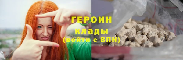 меф VHQ Арсеньев