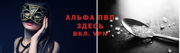 меф VHQ Арсеньев