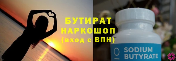 мефедрон мука Армянск