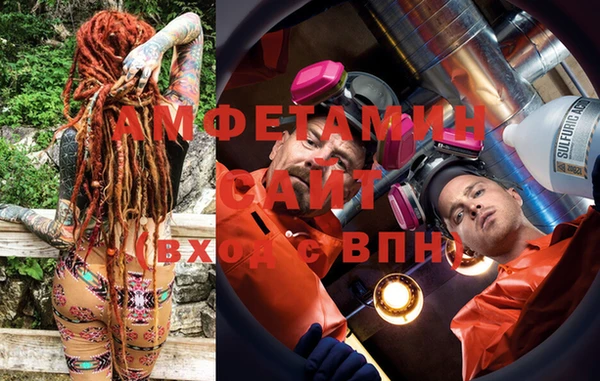 мефедрон мука Армянск