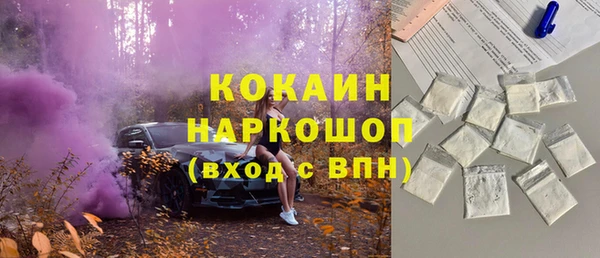 мефедрон мука Армянск