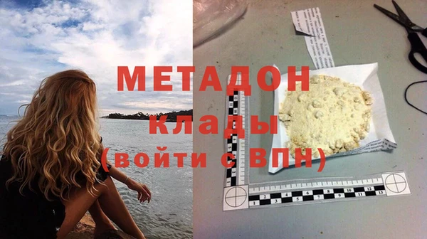 мефедрон мука Армянск