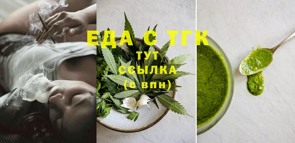 меф VHQ Арсеньев