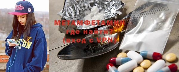меф VHQ Арсеньев