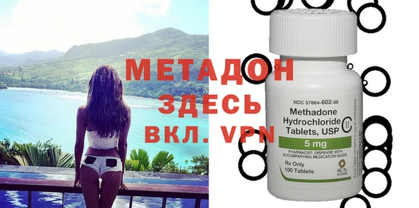 мефедрон мука Армянск