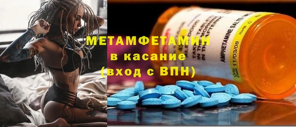 меф VHQ Арсеньев