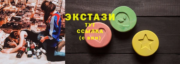 мефедрон мука Армянск