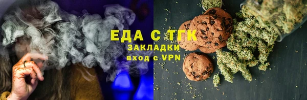 мефедрон мука Армянск