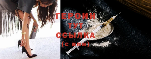 марихуана Мегион