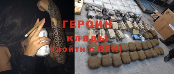 меф VHQ Арсеньев