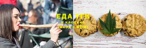мефедрон мука Армянск