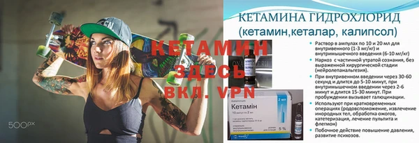 меф VHQ Арсеньев