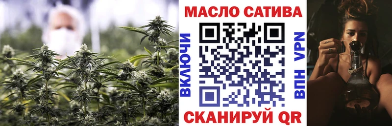 ТГК вейп Нязепетровск