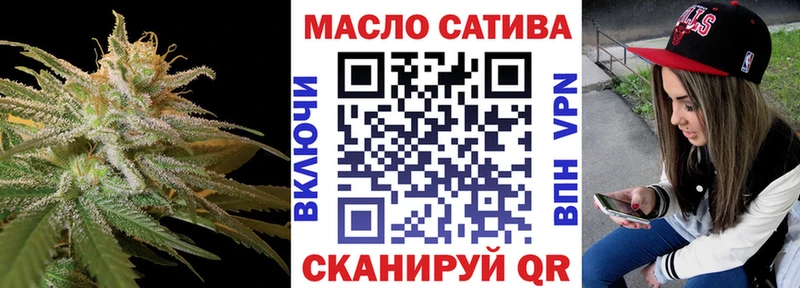 ТГК вейп  мориарти формула  Нязепетровск 