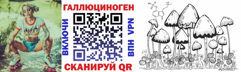 Галлюциногенные грибы Cubensis  где купить наркоту  Нязепетровск 
