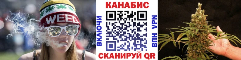 Марихуана AK-47 Нязепетровск